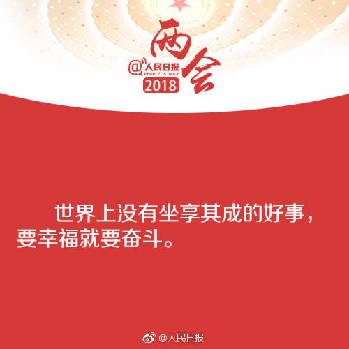 关于幸福的英语名言