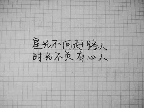 哲学励志名言