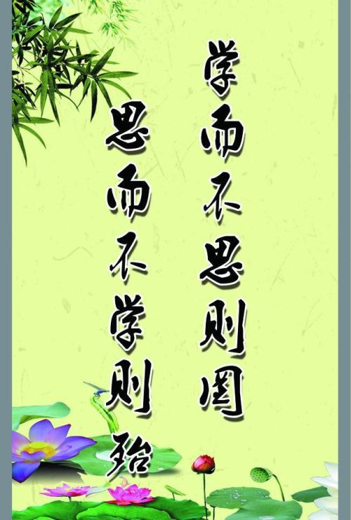 名流名人