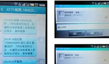 2017生日祝福短信