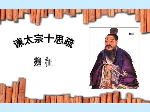 司马迁的名言