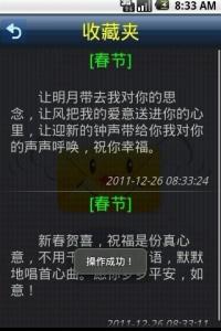 哀悼讯息