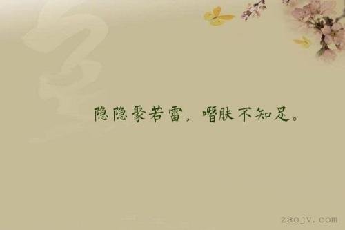 关于美的诗