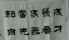 修身成才经典励志名言