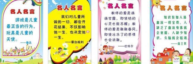 20个著名的英语报价