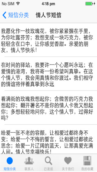 哀悼短信