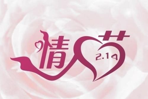 爱的祝福讯息