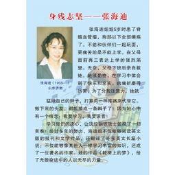 名人赞美生活