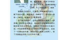 赞美生命的名人名言