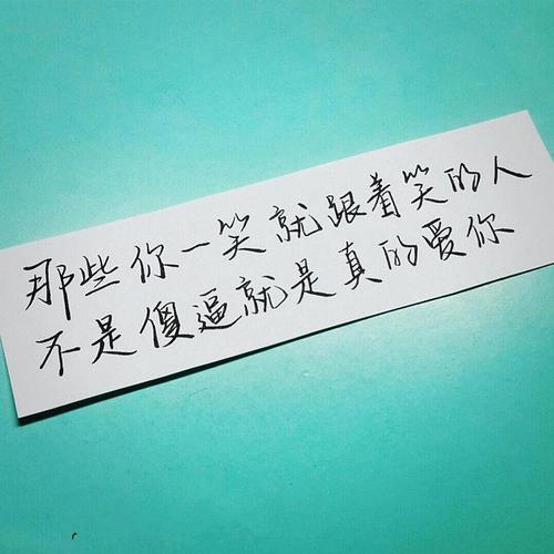 秘密爱情行情