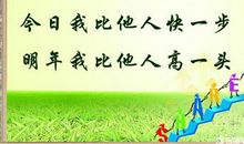 关于勤奋的英语名言