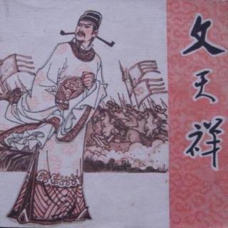 爱国诗
