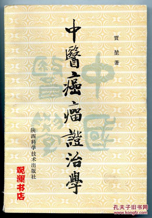 学术名言