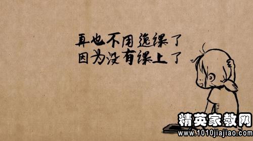 大学毕业留言