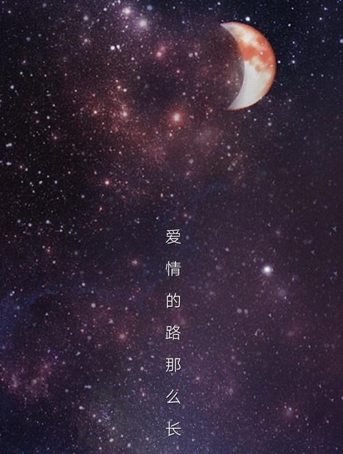 爱短信