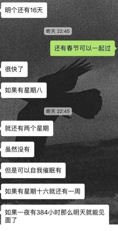 谈论愤怒