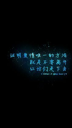 爱失踪短信