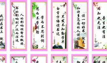 教师格言