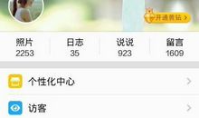 qq空间说说关于学生