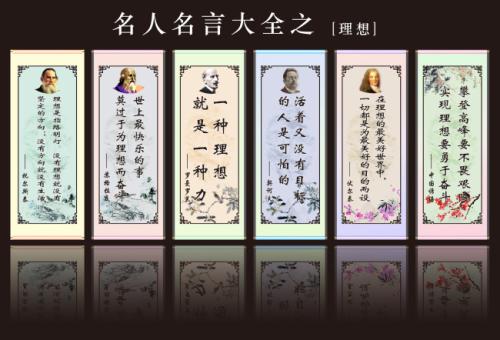 名人报价采访