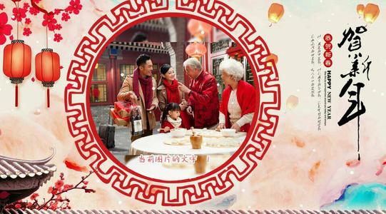 QQ空间谈论新年