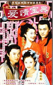 爱短信集