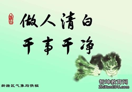 赞美老师的名人语录