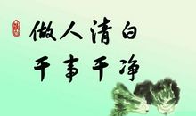 赞扬老师的名人名言