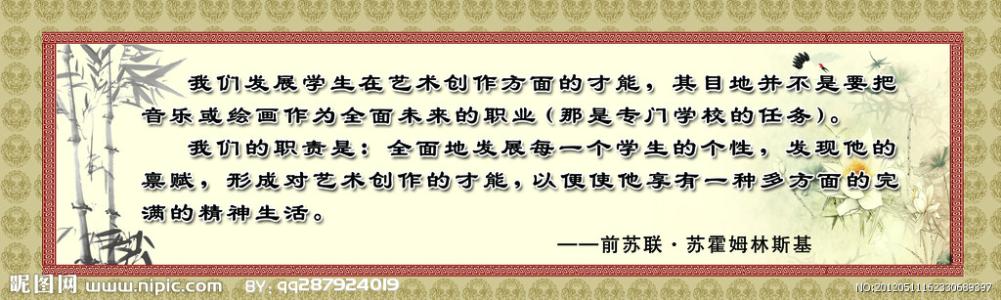 老师报价
