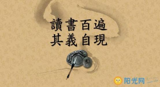 高中入学考试励志名言