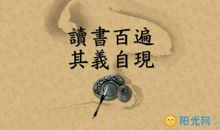 高三高考励志名言