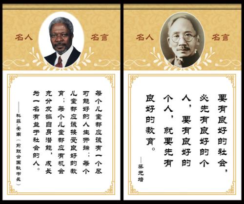 教育行情