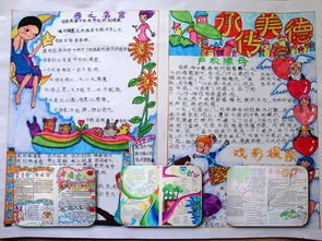关于家庭的著名英语名言