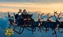 2017圣诞幽默短信