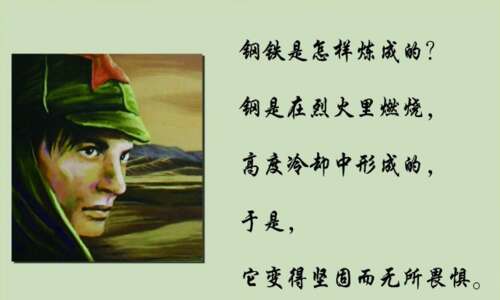 保罗·科恰金（Paul Kochagin）的名言