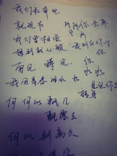聊起来很累