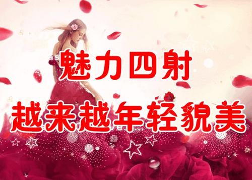 38妇女节祝短信