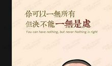 莎士比亚的读书名言