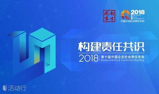 社会责任名言