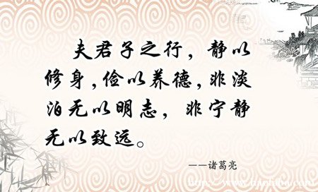 公务员的名言