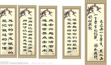 赞扬教师的名人名言