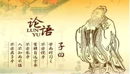 论语论语