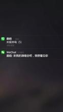 创意短信