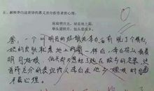 有关学习的诗句