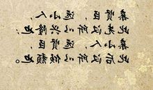 读书名言诸葛亮