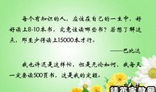 爱默生名言英文