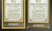 爱迪生英语名言