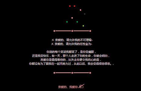 QQ留言板消息，如果你在乎