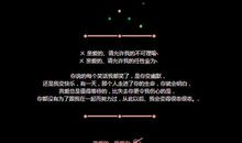 qq留言板留言关心的话