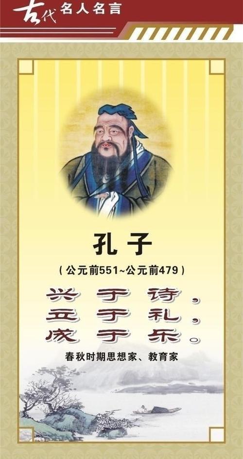 名人行情快乐